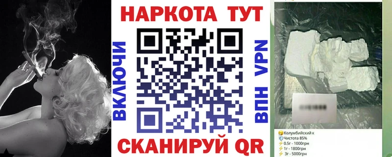 Купить закладку Псилоцибиновые грибы  МЕФ  Гашиш  Альфа ПВП  Канабис  КОКАИН  Грязовец