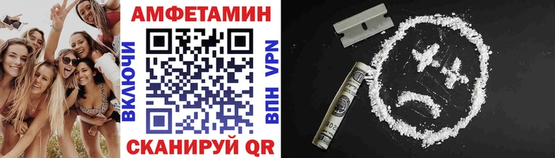 АМФ 98%  Купить закладки  Грязовец 