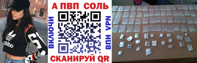 Купить где  Грязовец  Alfa_PVP крисы CK 