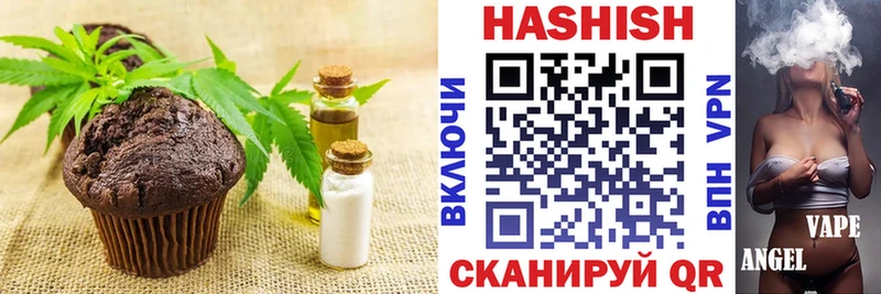 Купить закладки  Грязовец  Cannafood марихуана 