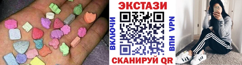 Купить  Грязовец  ЭКСТАЗИ VHQ 