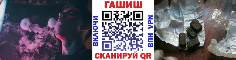 Купить  Грязовец  ГАШИШ Premium 