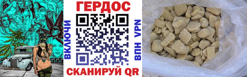 ГЕРОИН VHQ  Купить закладки  Грязовец 