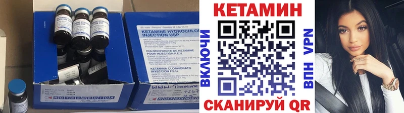 Купить  Грязовец  КЕТАМИН ketamine 