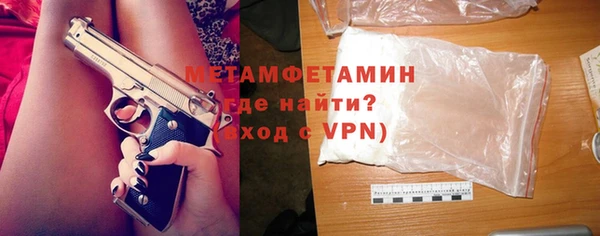 кристаллы Заводоуковск