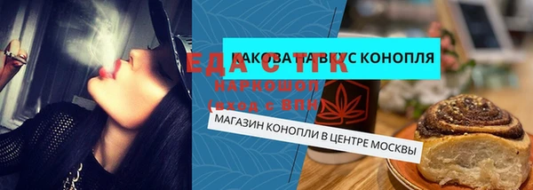 мяу мяу кристалл Заволжье