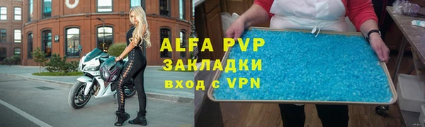 a pvp Зеленокумск