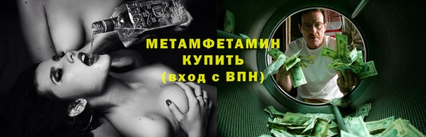 кристаллы Заводоуковск