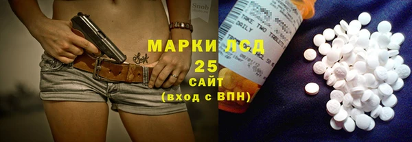 кристаллы Заводоуковск
