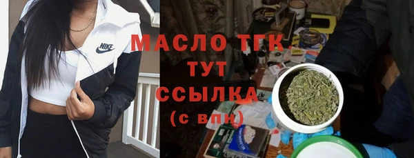 кристаллы Заводоуковск