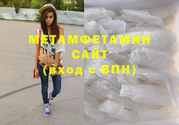гашишное масло Заволжск
