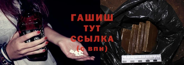 соль курить ск Зерноград