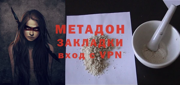 мяу мяу кристалл Заволжье