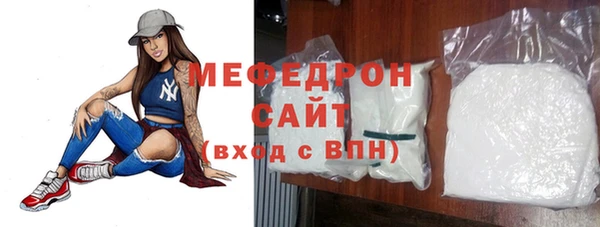 мяу мяу кристалл Заволжье