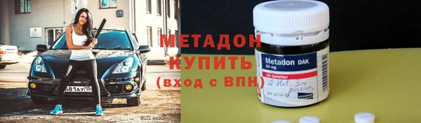 кокаин VHQ Зеленодольск