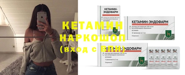 кокаин VHQ Зеленодольск
