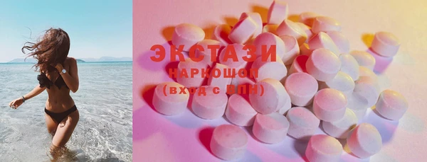 мяу мяу кристалл Заволжье