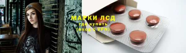 мяу мяу кристалл Заволжье