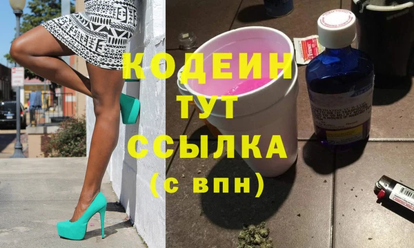 кристаллы Заводоуковск