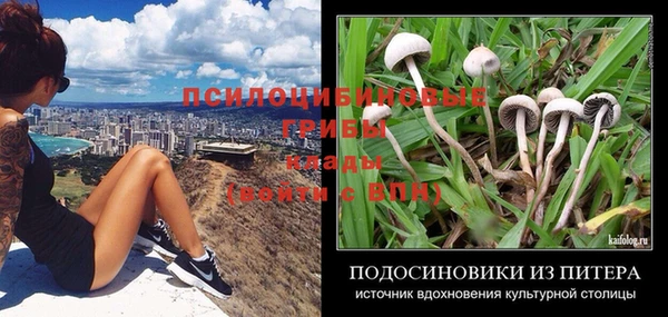 кокаин VHQ Зеленодольск