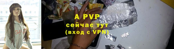 кокаин VHQ Зеленодольск
