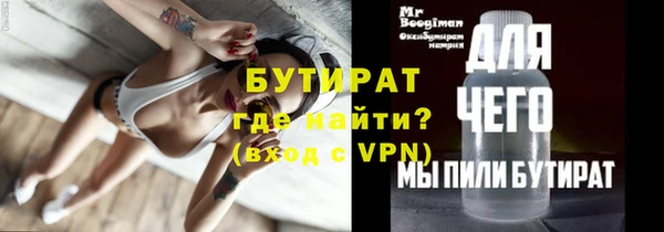 кристаллы Заводоуковск