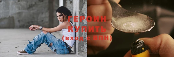 кристаллы Заводоуковск