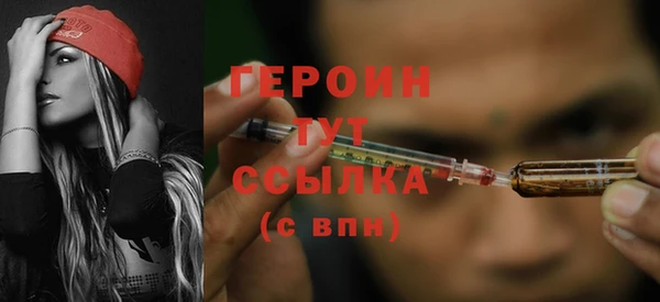 кристаллы Заводоуковск