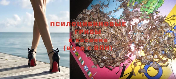 кристаллы Заводоуковск