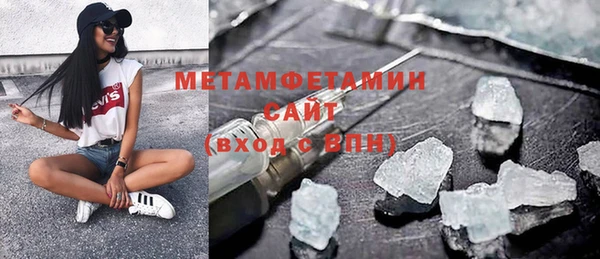 мяу мяу кристалл Заволжье