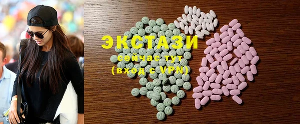 кокаин VHQ Зеленодольск