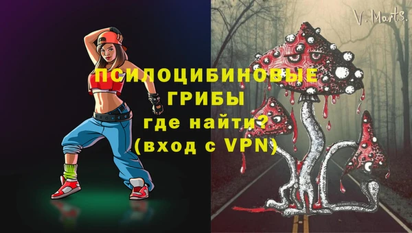 гашишное масло Заволжск