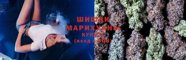 мяу мяу кристалл Заволжье