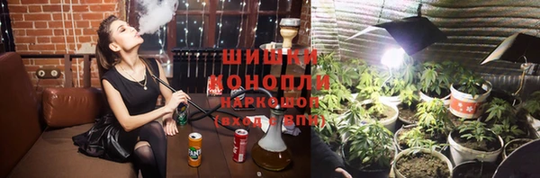 гашишное масло Заволжск