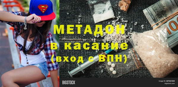 кокаин VHQ Зеленодольск