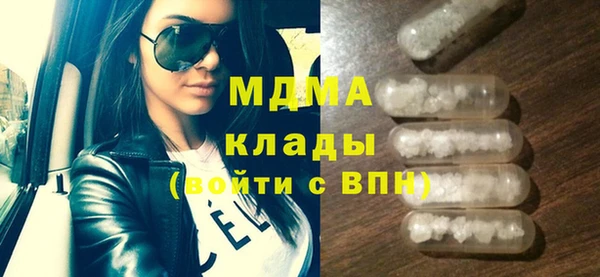 кристаллы Заводоуковск