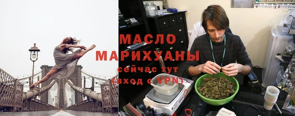 гашишное масло Заволжск