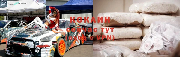соль курить ск Зерноград