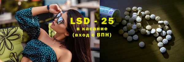 мяу мяу кристалл Заволжье