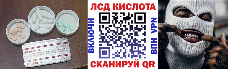 ЛСД экстази ecstasy  Купить  Грязовец 