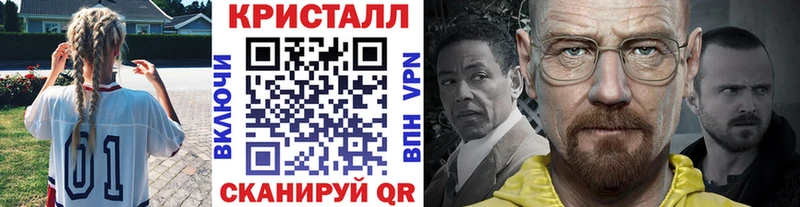 Купить  Грязовец  Метамфетамин пудра 