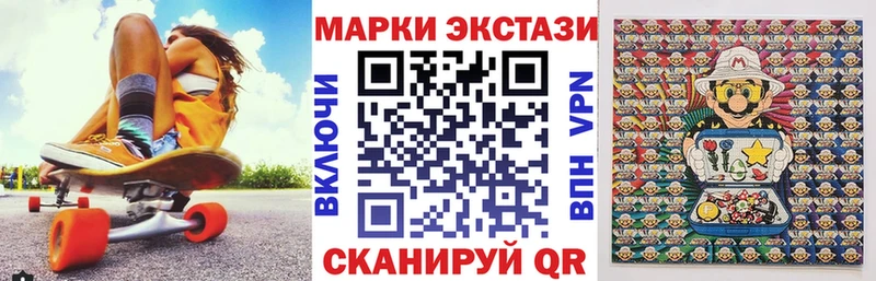 Купить  Грязовец  Марки N-bome 1,5мг 